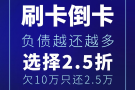 阿里遇到恶意拖欠？专业追讨公司帮您解决烦恼