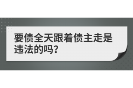 阿里对付老赖：刘小姐被老赖拖欠货款